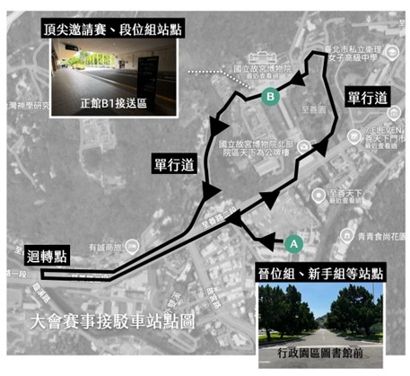 一張含有 文字, 螢幕擷取畫面, 地圖 的圖片

AI 產生的內容可能不正確。