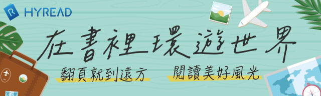 HyReadEBook